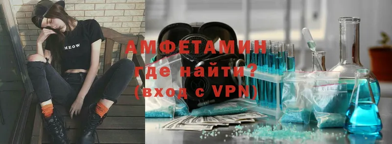 продажа наркотиков  Люберцы  АМФ VHQ 